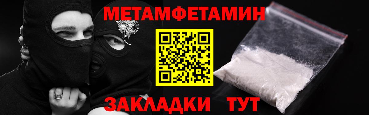 Амфетамин Premium  Вход с VPN  Амфетамин  Мыски  Амфетамин 