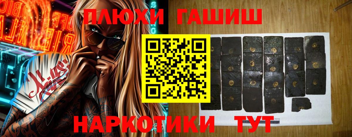 Мыски  Гашиш гарик  Вход с VPN 