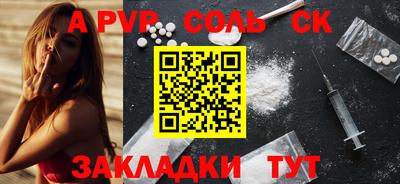 mdma Татарск