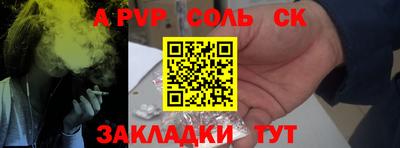 mdma Татарск