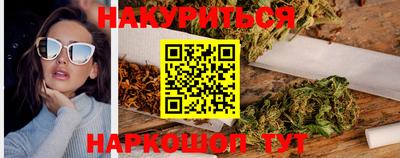 гашишное масло Тверь