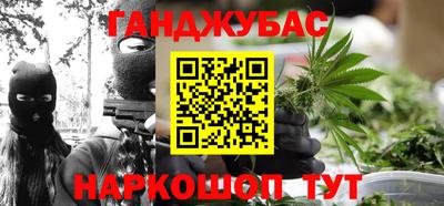 гашишное масло Тверь