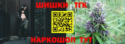 гашишное масло Тверь