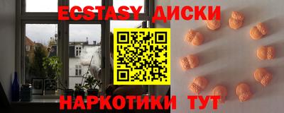mdma Татарск