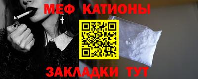 mdma Татарск
