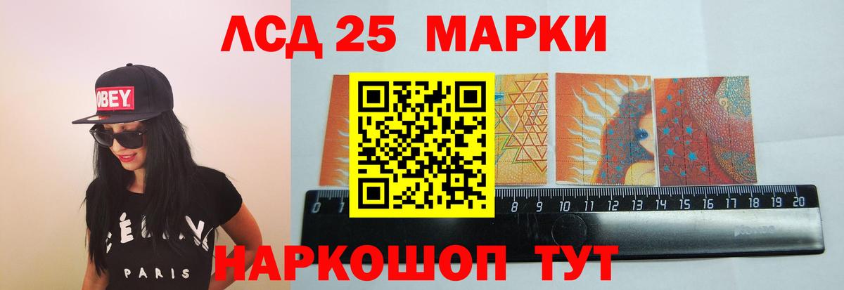 Лсд 25 экстази кислота  LSD-25 экстази  Мыски  Вход с VPN  Лсд 25 экстази ecstasy 