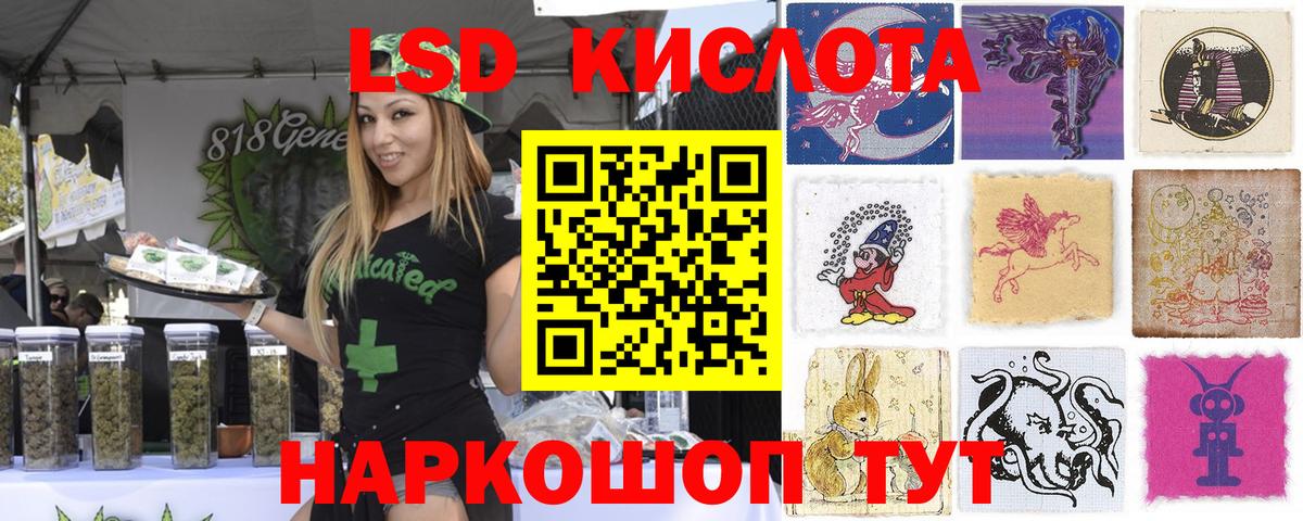 Наркотические марки  Марки 25I-NBOMe 1,8мг  Вход с VPN  Марки 25I-NBOMe 1,8мг  Мыски 