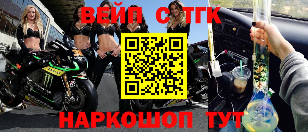 Мыски  Дистиллят ТГК THC oil  Вход с VPN  Дистиллят ТГК Wax 