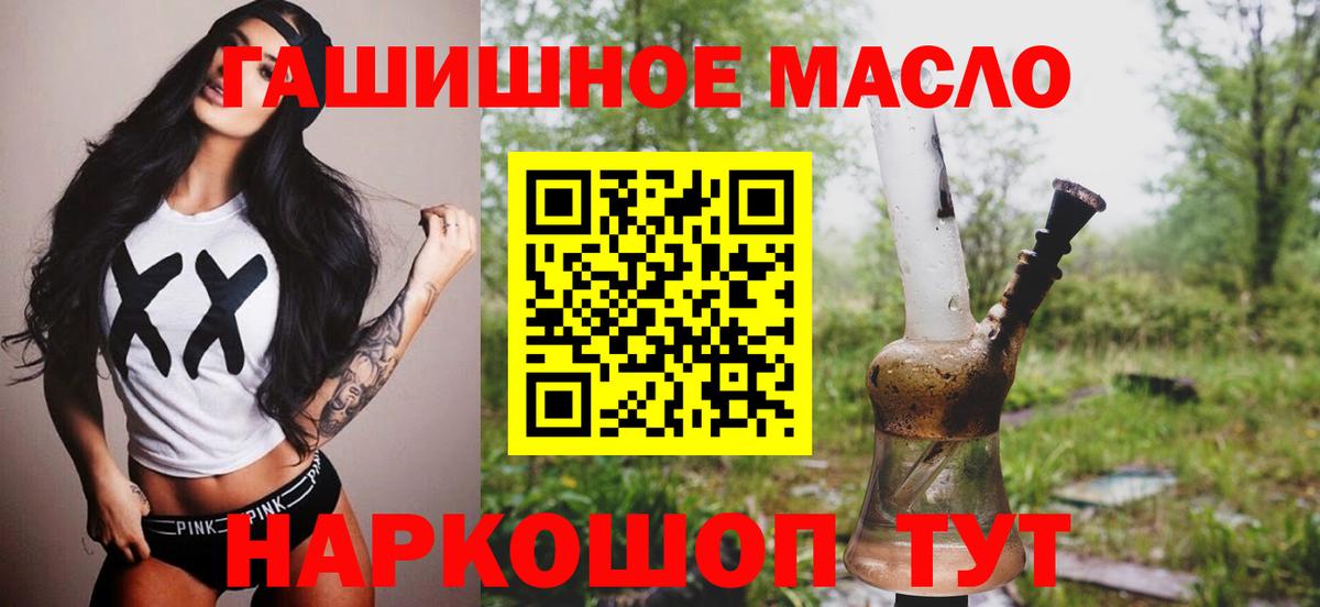 ТГК вейп Мыски
