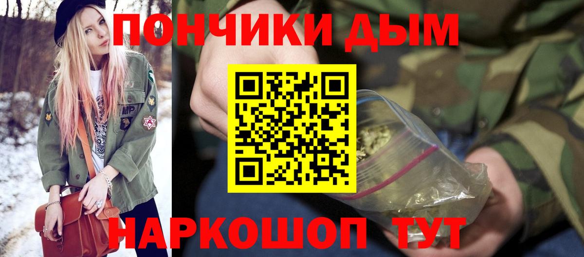 Конопля OG Kush  Конопля гибрид  Каннабис THC 21%  Вход с VPN  Каннабис конопля  Мыски 